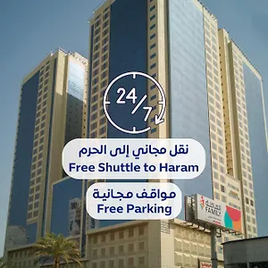 *** Hotel Al Rayyan Makiya Towers 1 Saudi Arabia